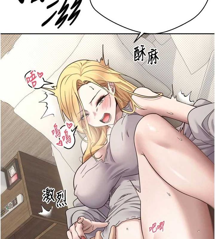 币转人生第8話-想再被幹十次嗎?