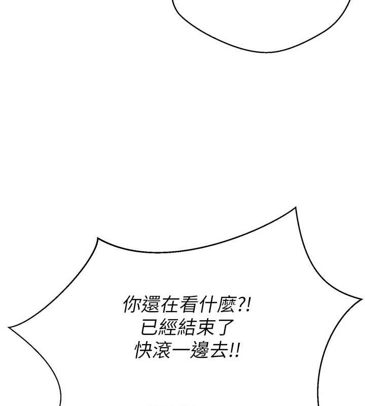 币转人生第8話-想再被幹十次嗎?