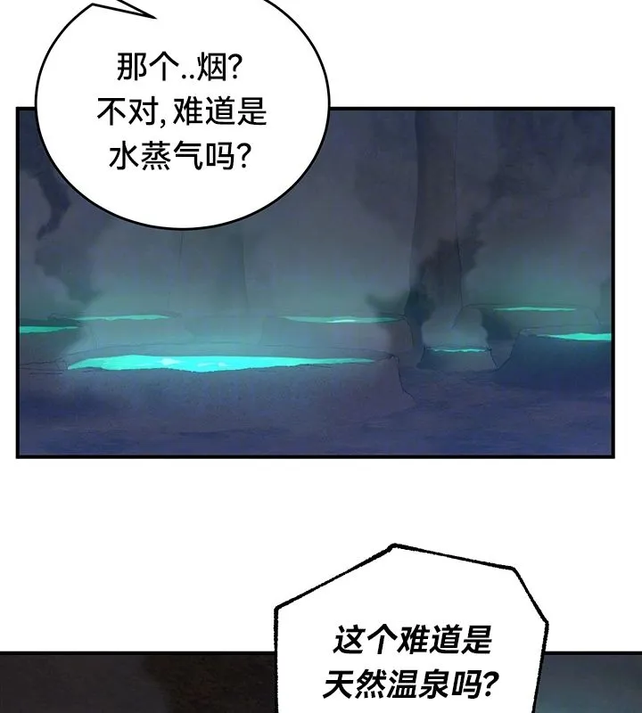 重生士兵的雌性征服日誌!-第49話 - 图片 22
