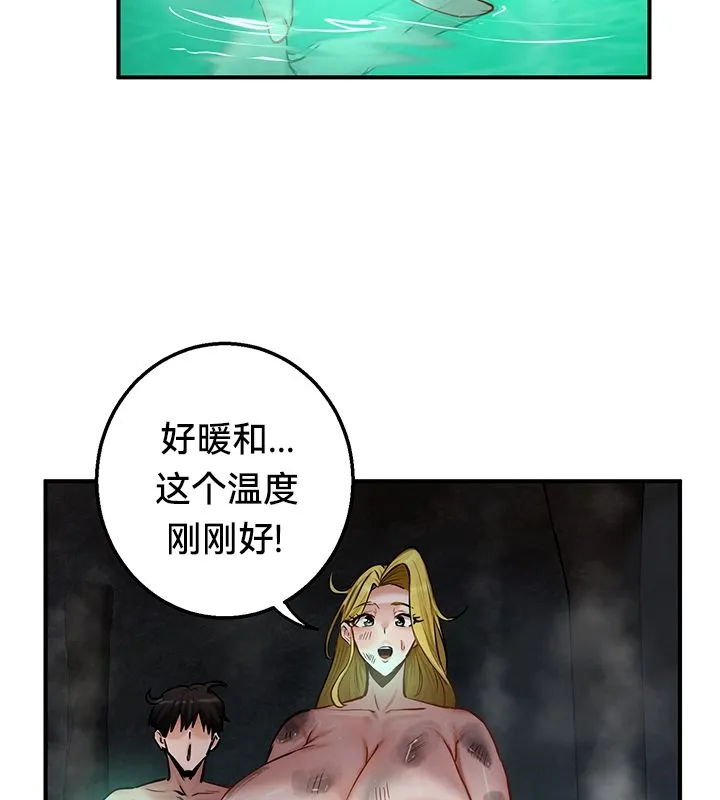 重生士兵的雌性征服日誌!-第49話 - 图片 25