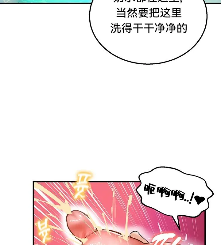 重生士兵的雌性征服日誌!第49話