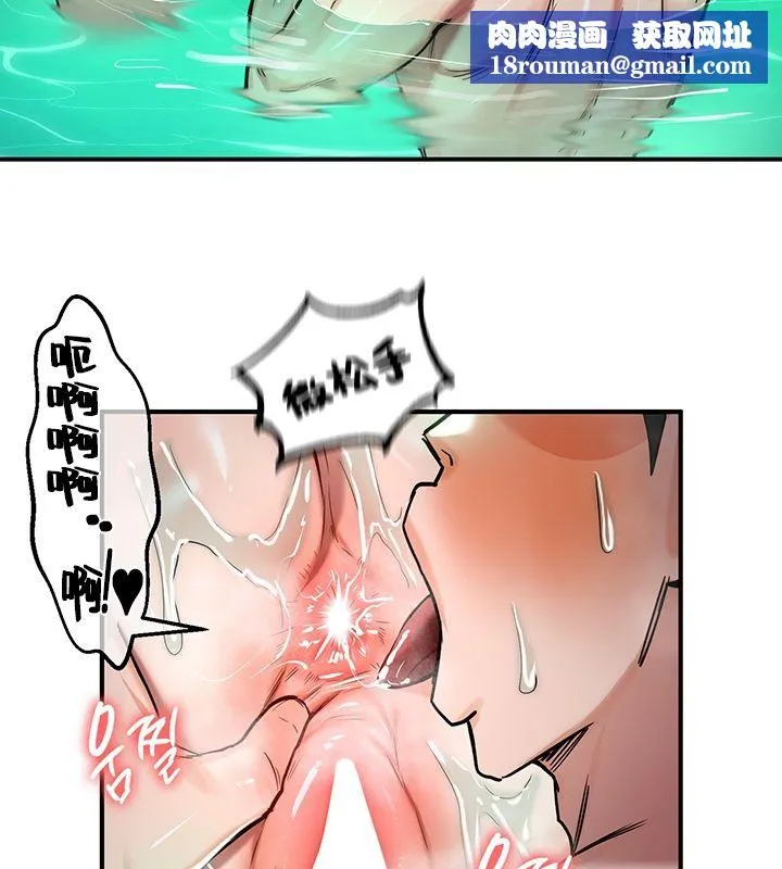 重生士兵的雌性征服日誌!-第49話 - 图片 56