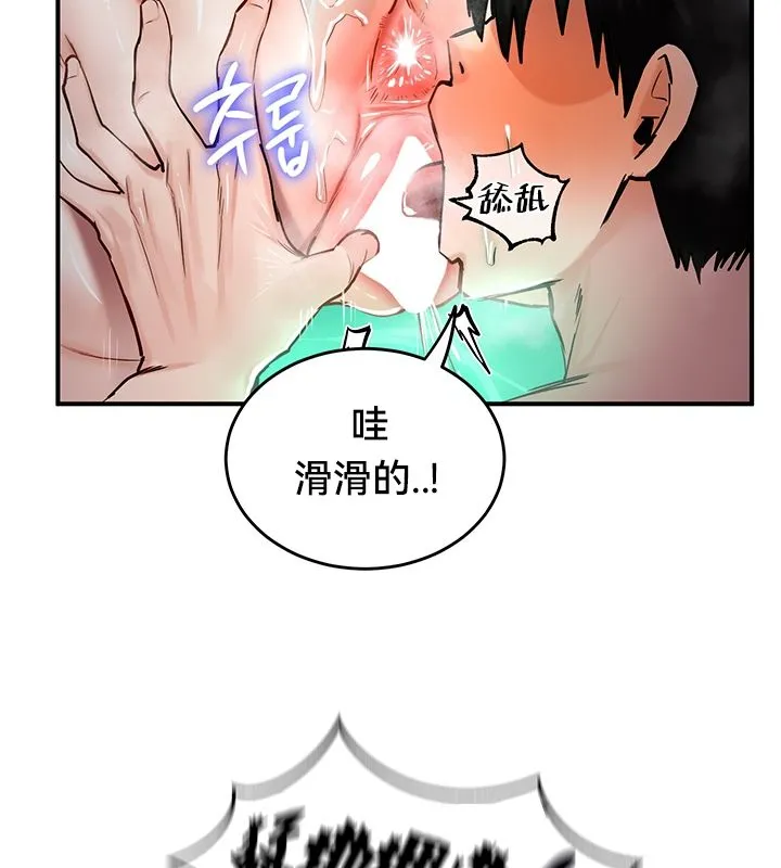 重生士兵的雌性征服日誌!-第49話 - 图片 59
