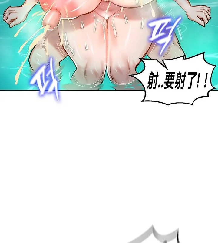 重生士兵的雌性征服日誌!-第49話 - 图片 79