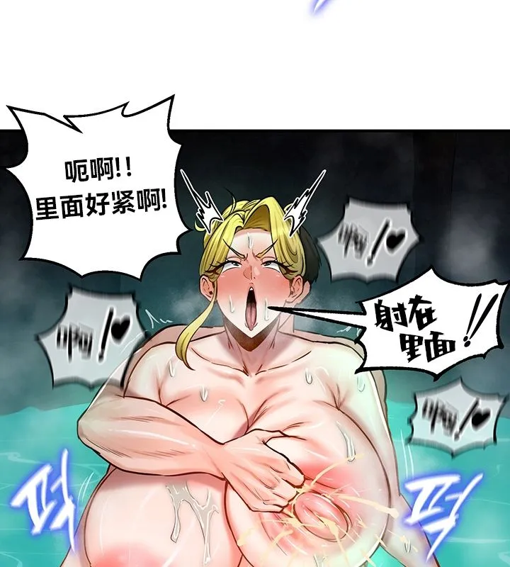 重生士兵的雌性征服日誌!-第49話 - 图片 78
