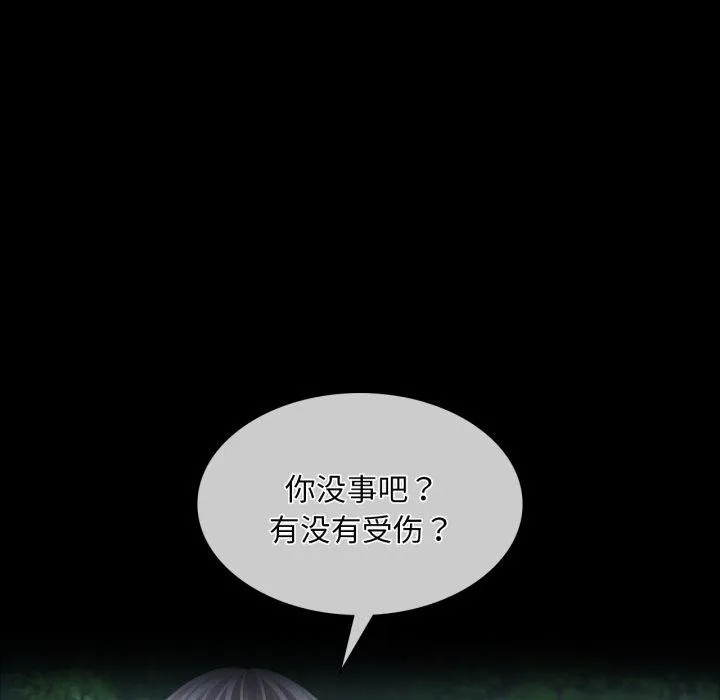 小姐第57話