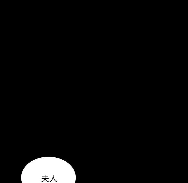 小姐-第57話 - 图片 37