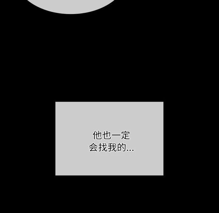 小姐-第57話 - 图片 50