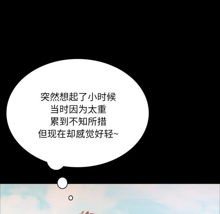 小姐第57話