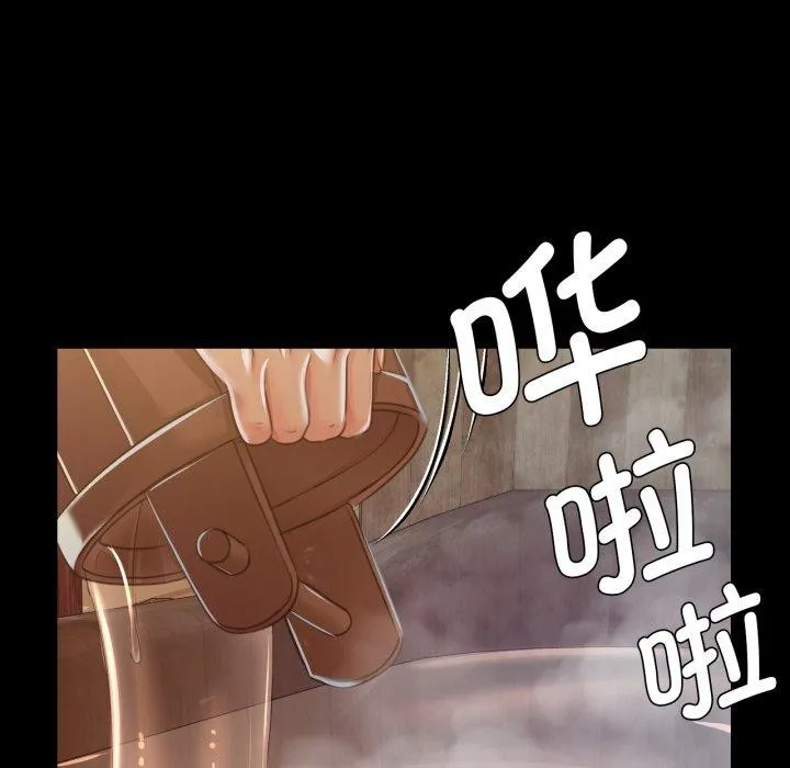 小姐-第57話 - 图片 66