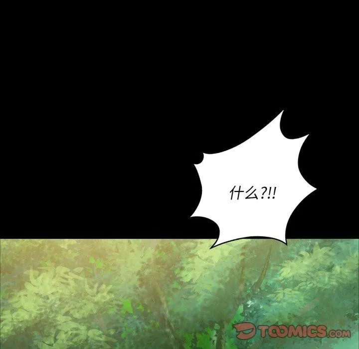 小姐第57話