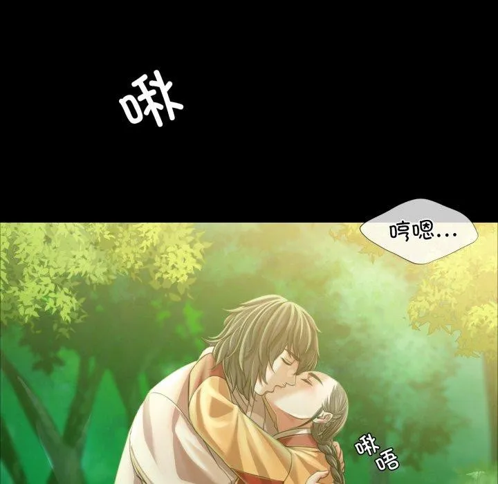 小姐-第57話 - 图片 95