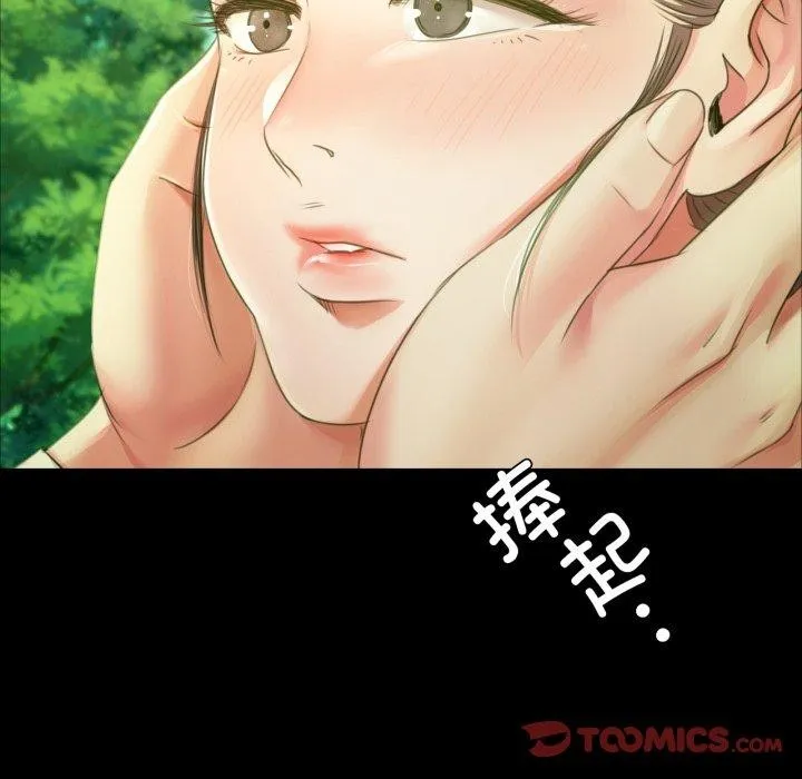 小姐第57話