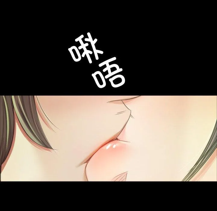 小姐-第57話 - 图片 94