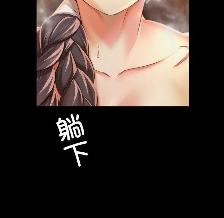 小姐-第57話 - 图片 146
