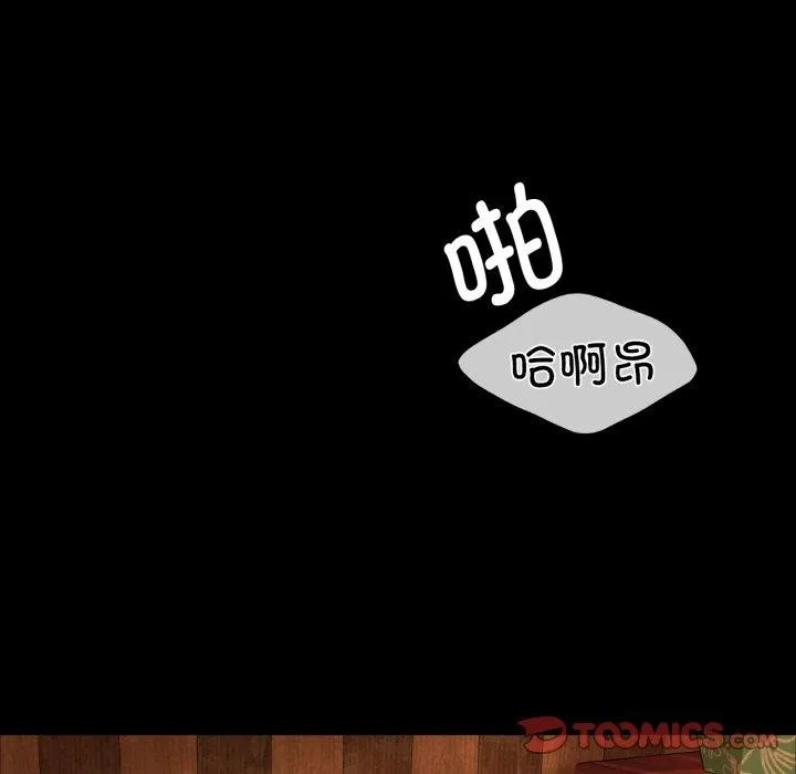 小姐第57話