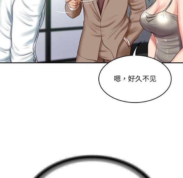 财阀家的女婿-第16話 - 图片 5