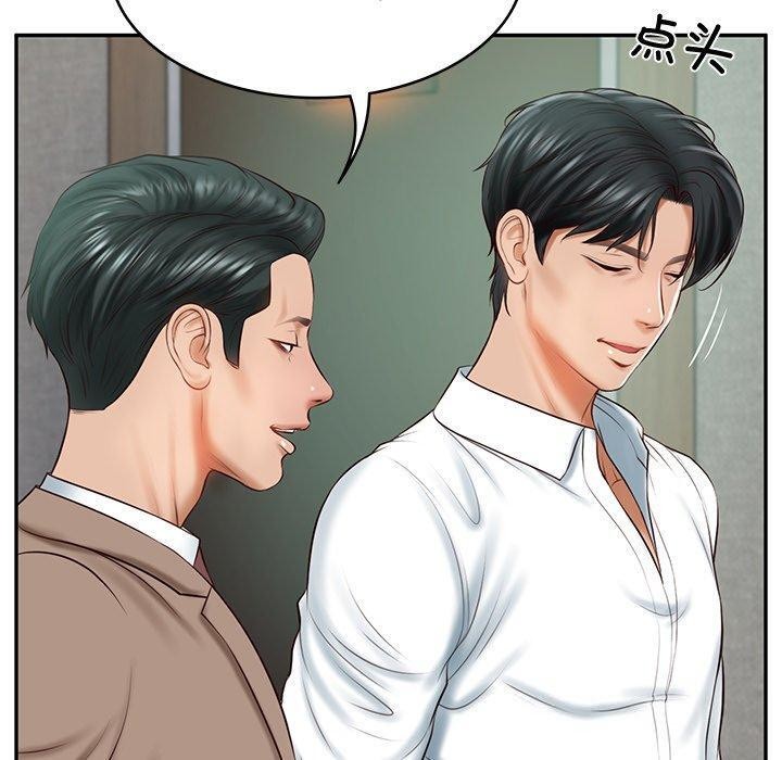 财阀家的女婿第16話