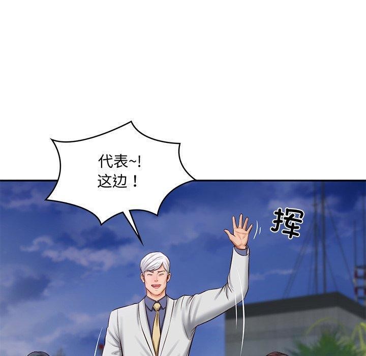 财阀家的女婿第16話