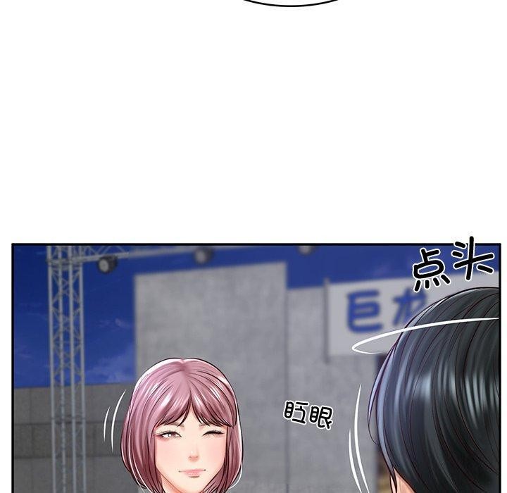 财阀家的女婿第16話