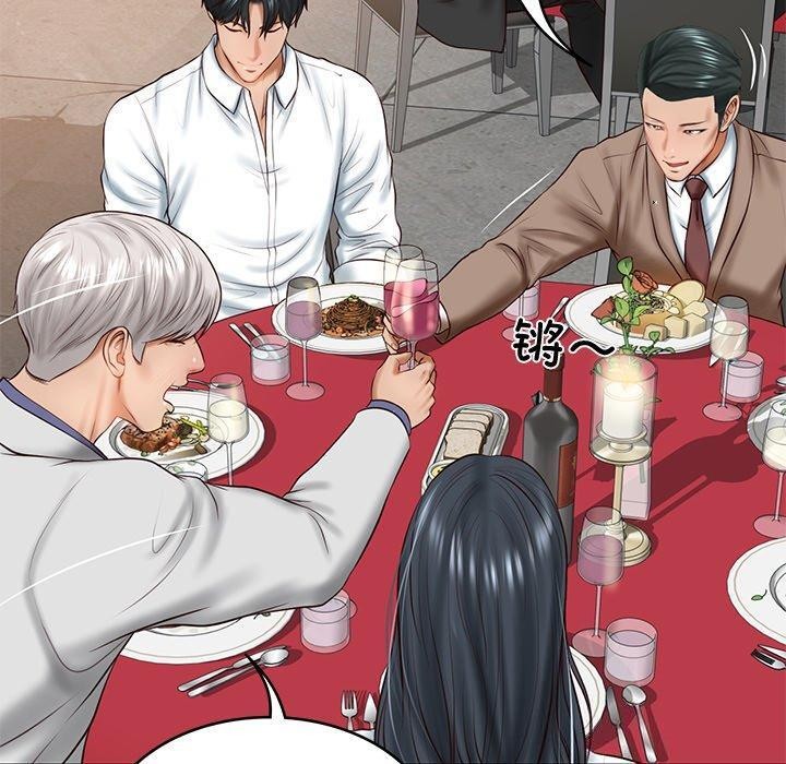 财阀家的女婿第16話