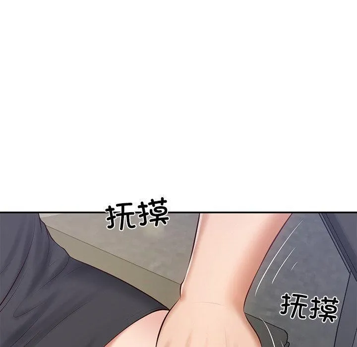 财阀家的女婿-第16話 - 图片 59