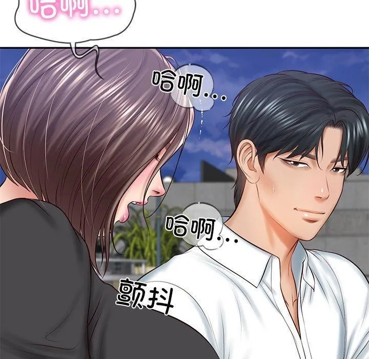 财阀家的女婿-第16話 - 图片 76