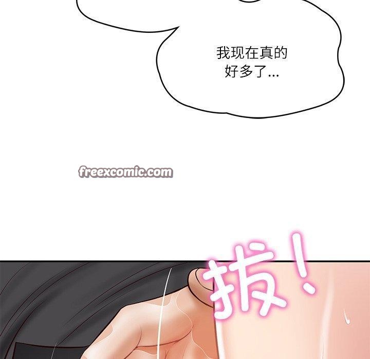 财阀家的女婿第16話