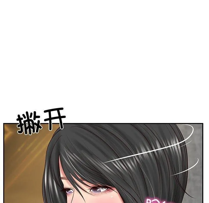 财阀家的女婿-第16話 - 图片 137