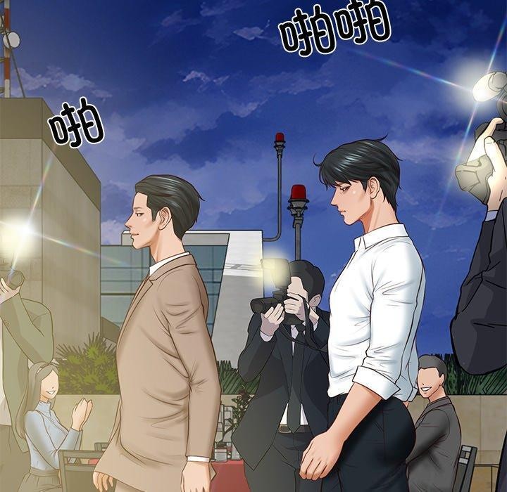 财阀家的女婿第16話