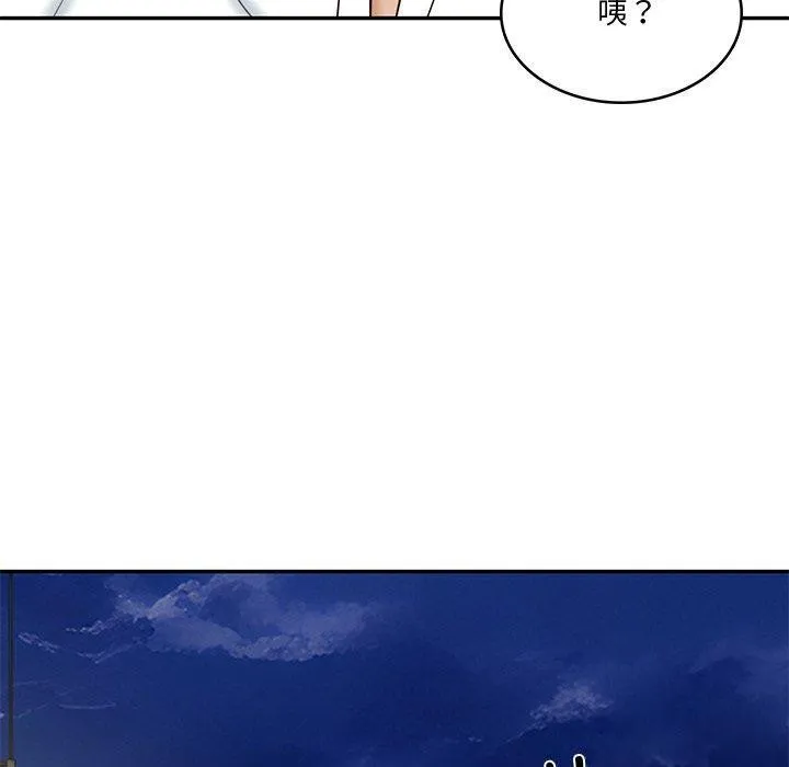 财阀家的女婿第16話