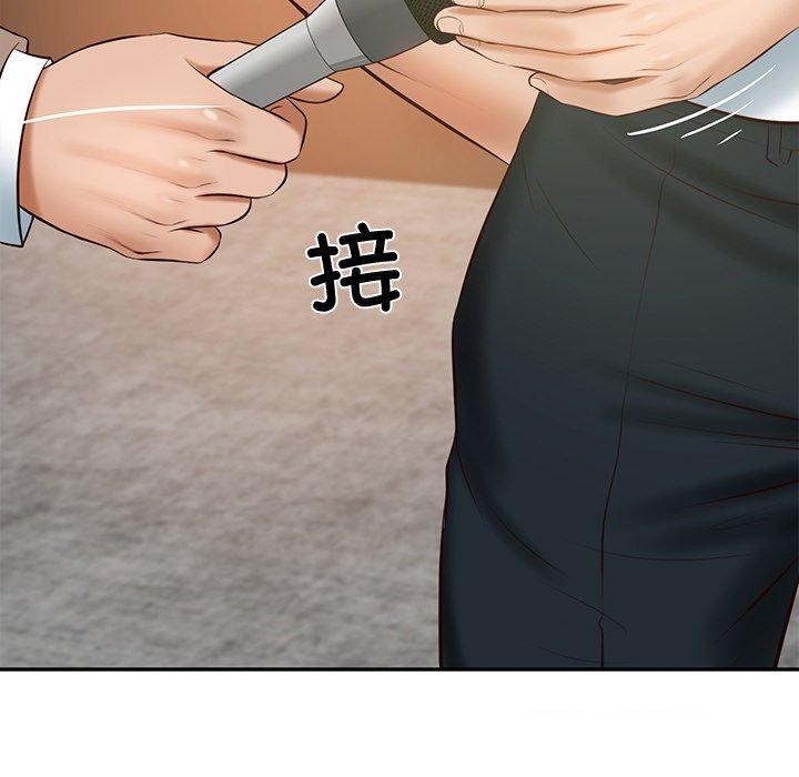 财阀家的女婿第16話