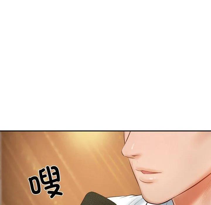 财阀家的女婿-第16話 - 图片 160