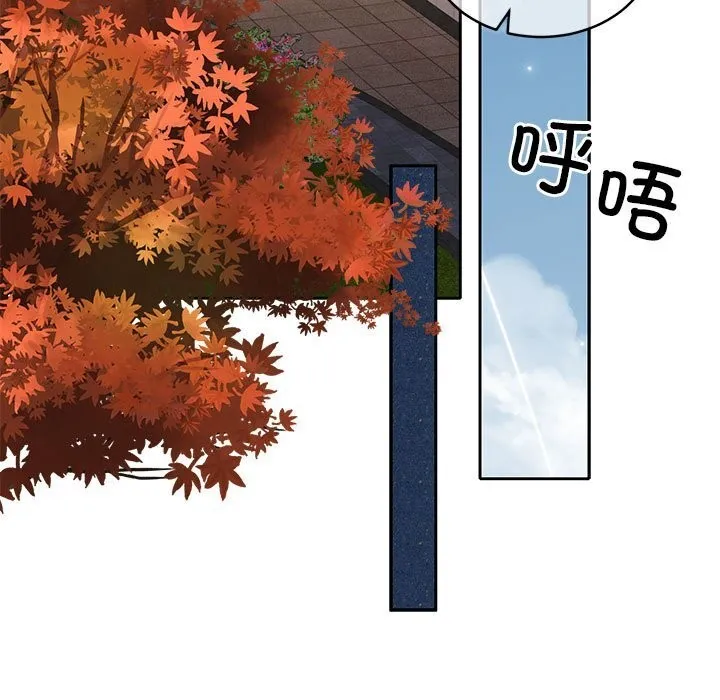 怀孕契约-第21話 - 图片 5