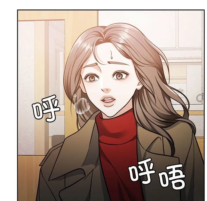 怀孕契约-第21話 - 图片 9