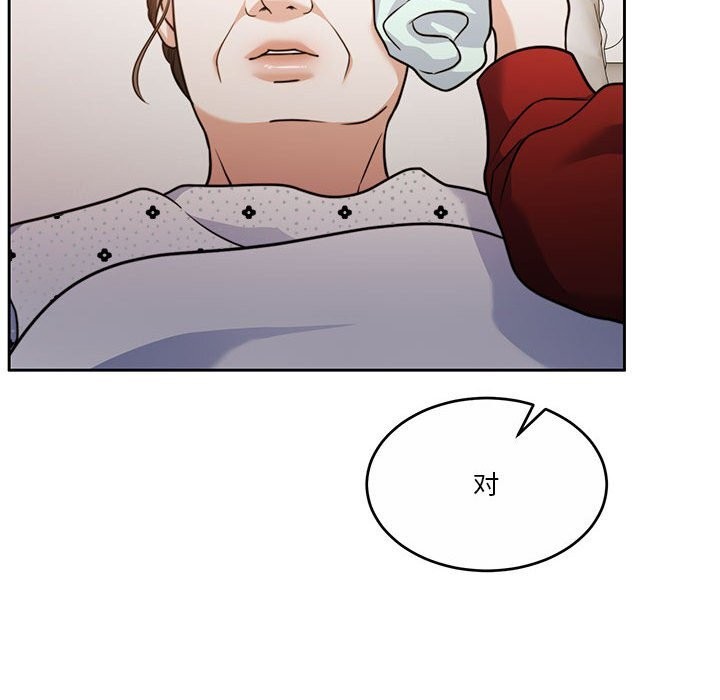 怀孕契约第21話