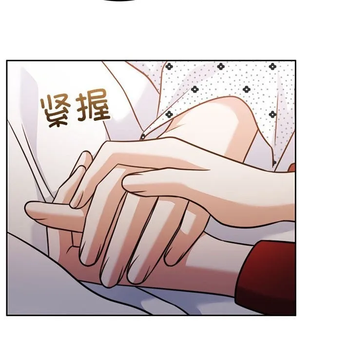 怀孕契约第21話