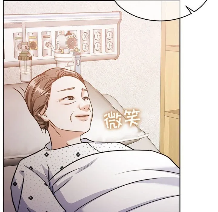 怀孕契约-第21話 - 图片 57