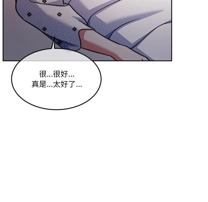 怀孕契约第21話