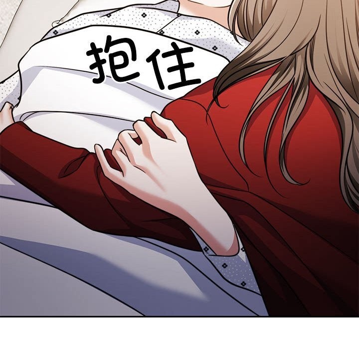 怀孕契约第21話