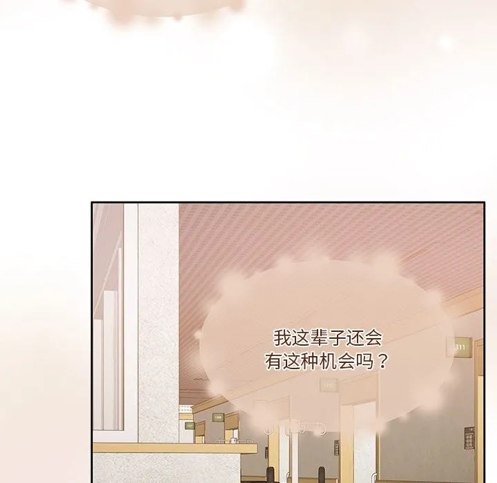 怀孕契约第21話
