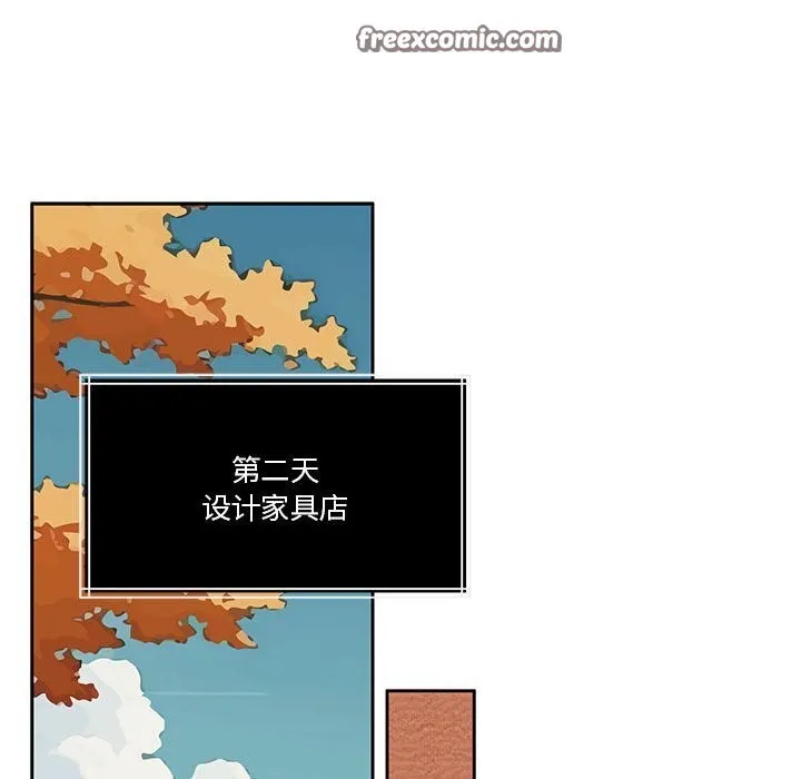 怀孕契约-第21話 - 图片 75