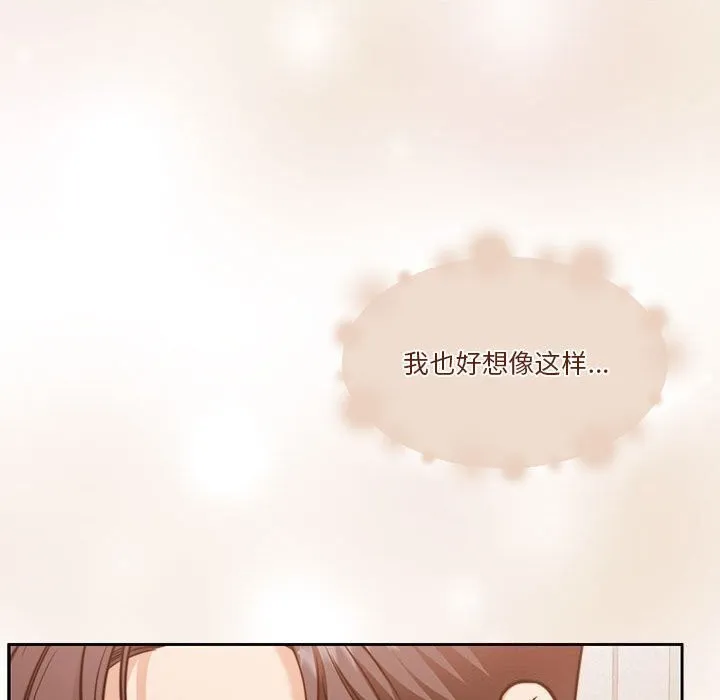 怀孕契约第21話