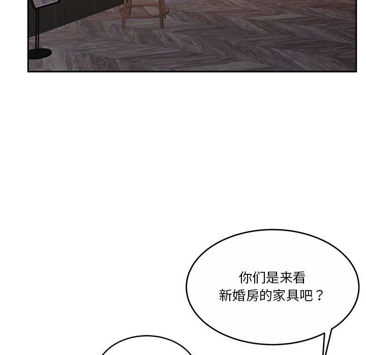 怀孕契约第21話