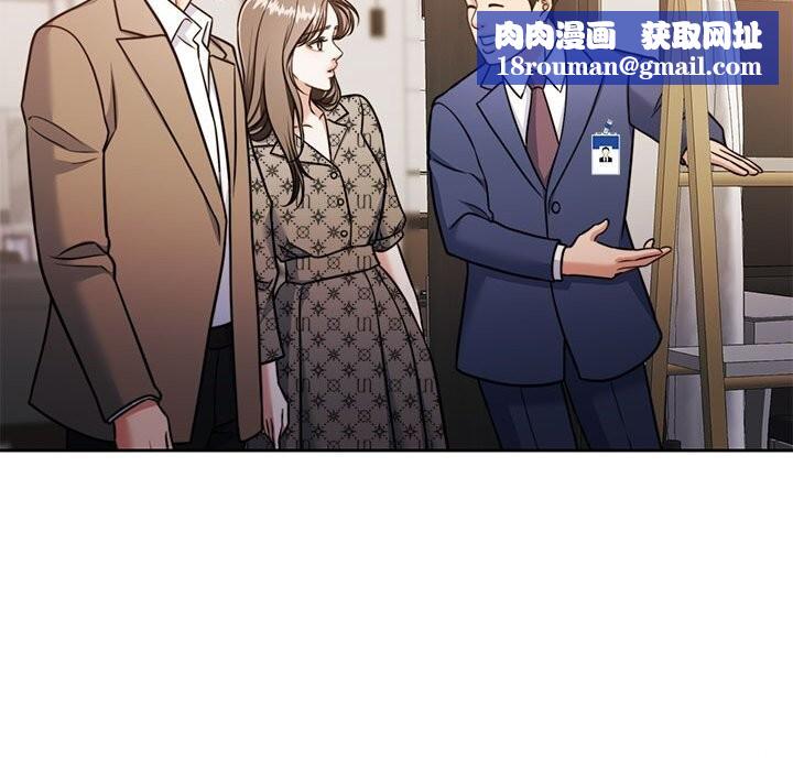 怀孕契约第21話