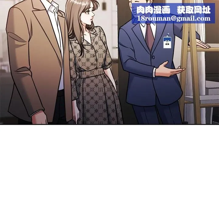 怀孕契约第21話