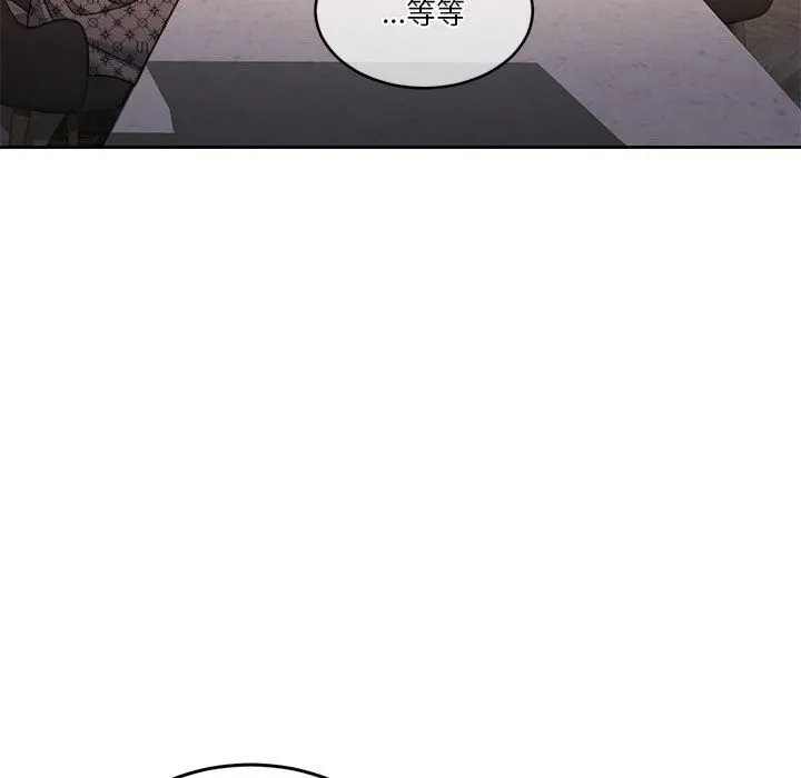 怀孕契约-第21話 - 图片 94
