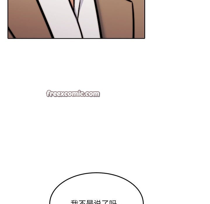 怀孕契约第21話