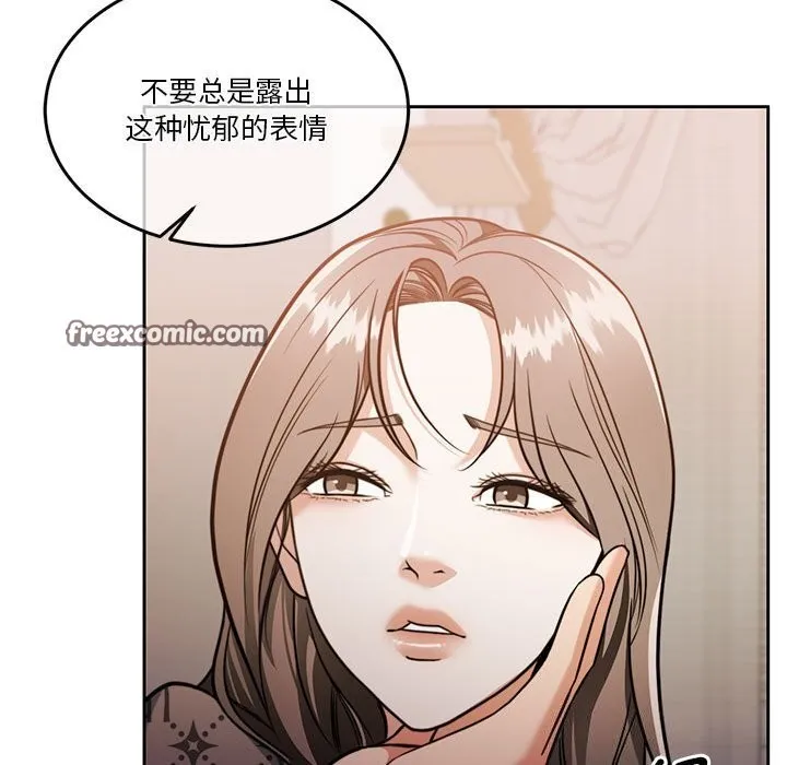 怀孕契约-第21話 - 图片 120