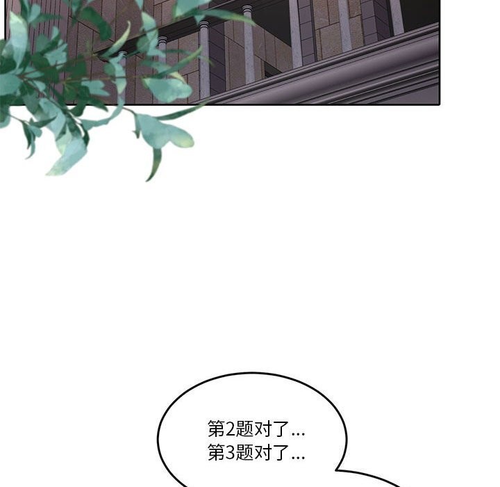 怀孕契约第21話